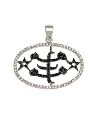 Sterling Silver with White and Black Cubic Zirconia Bahai Ring Symbol Pendant
