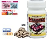 強力 デビルスクロー 1ヶ月分 （サプリメント）の画像
