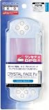 PSP-2000専用 プロテクトカバー『クリスタルフェイスP2(クリアブルー)』
