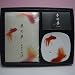 インセンス（お香）：夢の夢「爽水」<br>Incense Gift set: 【Goldfish】