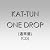 ONE DROP [通常盤] [CD]