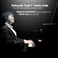 Rachmaninov: Piano Concerto No. 2 / Liszt: Piano Pieces by Nobuyuki Tsujii