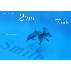 2010���݂܁[��Ǌ|�J�����_�[�eSmile�`���n���̒��Ԃ����`�f