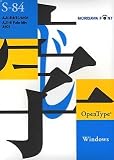 OpenType 太ミンA101 (Pr5) for Windowsの画像