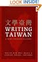 Writing Taiwan: A New Literary History (Asia-Pacific: Culture, Politics, and Society)