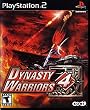 Dynasty Warriors 4