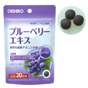 PD ブルーベリーエキス 30g(約120粒) 4571157251301