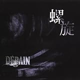 螺旋