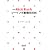 �V���� Rick Rack �\�[�C���O��bBOOK