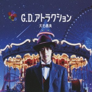 G.D.アトラクション(初回限定盤)(DVD付)