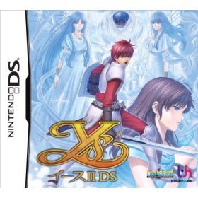 イースII DS(特典無し)