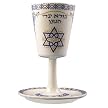 Floritine Wine Cup