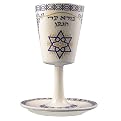 Floritine Wine Cup