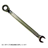 ギアレンチ 13度コンビ LMSR2-15-F サイズ:15mm