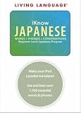 Japanese - IKnow