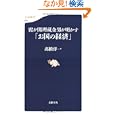 ���i�̏ڍ�