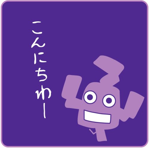 もやしもん ミニタオル(黒カビ)