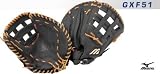 Mizuno MVP GXF51 Baseball First Base Mitt (12.5', Right-Handed Throw)