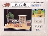 1/32 �Ύ��L No.2 �唪��