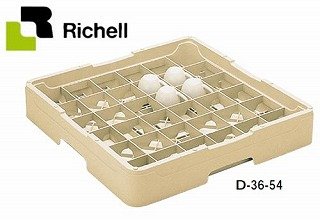 リッチェル　36仕切デミタスカップラック　D-36-54