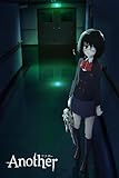 Another もふもふビッグタオル キービジュアル柄