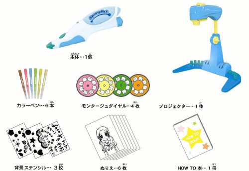 Cover image : スプレーアート PRO コミックイラストレッスンセット