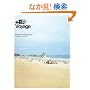 +81 Voyage Brazil and Argentina issue (+81)