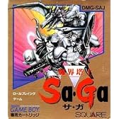 魔界塔士Sa・Ga