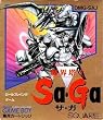 ���E���mSa�EGa