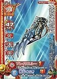 ドラゴンクエスト モンスターバトルロードII LEGEND 第一弾 オリハルコンのツメ 【ラミ】 I-062II(モンスターバトルロードビクトリー対応)