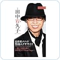健康・フィットネス
