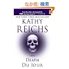 Death du Jour (Temperance Brennan Novels)