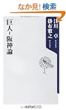 ���l�]��_�_ (�p��one�e�[�}21)