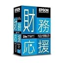 財務応援Lite スタンドアロン版 Ver.8.3