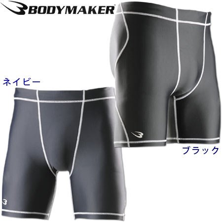 BODYMAKER（ボディメーカー） BM GEAR ハーフパンツ BMGHP