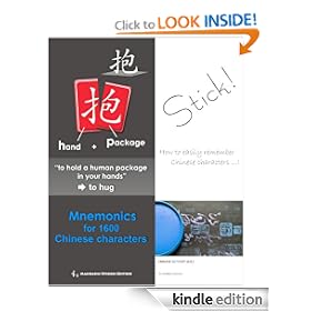 STICK - Mnemonics for 1600 Chinese simplified characters
