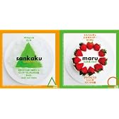 maru○sankaku△