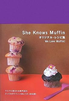 She Knows Muffin�I���W�i���E���V�s�W�\We Love Muffin!