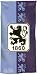 TSV 1860 München Badetuch Design Wappen