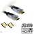 Ex-Pro ULTRA Premium Pro Metal Finished 5m Gold HDMI to HDMI Lead Cable, OFC Fully Sheilded Lead . 1080p - HDMI 1.3 (125283-49) Compliant. FULL HD Support. DVD Player, Sky, Virgin, PS3.