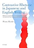 Contrastive Rhetoric in Japanese and English Writing―Reflections on the History of Contrastive Rhetoric Studies,the Japanese Written Language,and its Educational System-