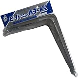 ビーバー シルバー棚受 2本パック入 木ネジ付 200×250mm