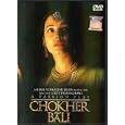 Chokher Bali