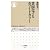 貧困化するホワイトカラー (ちくま新書)