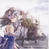 トトリのアトリエ~アーランドの錬金術士2 オリジナルサウンドトラック