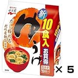 永谷園 生タイプみそ汁ゆうげ 徳用10食入×5 永谷園 生タイプみそ汁ゆうげ 徳用10食入×5
