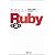 たのしいRuby 第3版