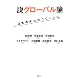 商品の詳細