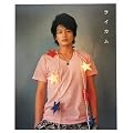 向井理ファースト写真集『ライカム』