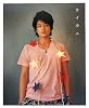 向井理ファースト写真集『ライカム』